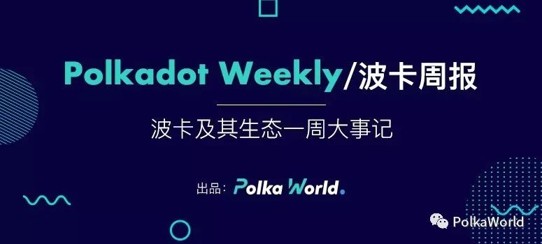 如何通过Trust钱包参与区块链生态的建设与发展_区块链钱包盈利模式_钱包区块链
