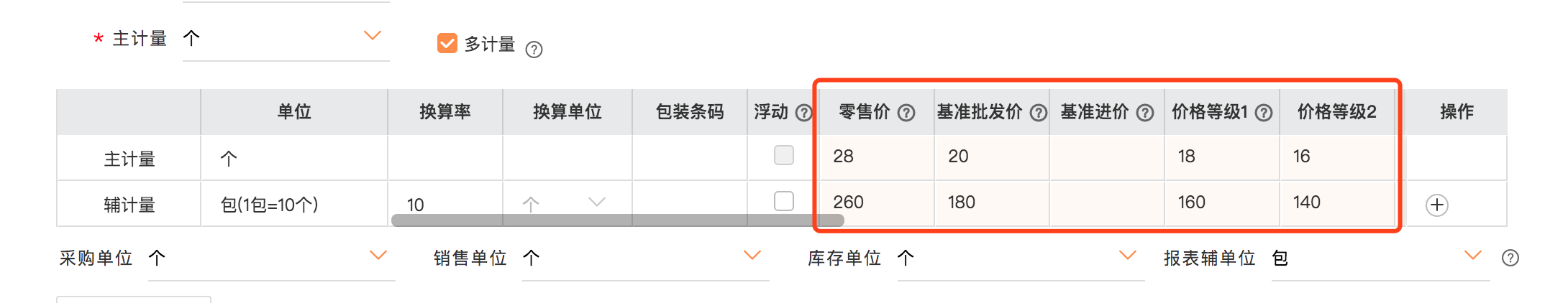 erp 币圈交易平台