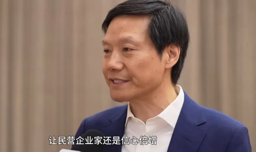 雷军谈民营企业座谈会感受：决心将AI技术融入终端产品