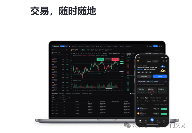 深入了解如何在Gate.io上完成注册并下载相关应用，轻松上手加密货币交易