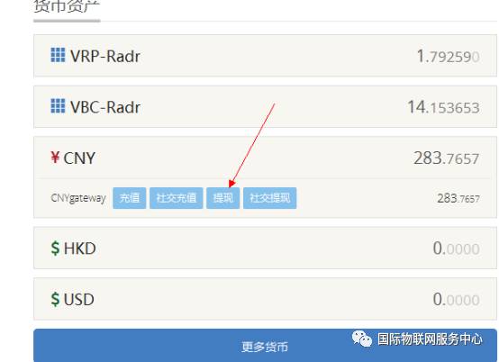 数字货币钱包排行_数字货币交易平台app下载_数字货币钱包app下载的流程 | 从注册到完成交易的全流程
