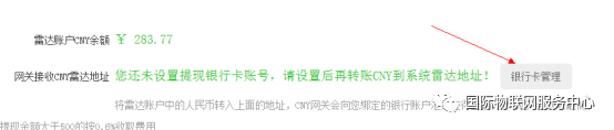 数字货币钱包排行_数字货币交易平台app下载_数字货币钱包app下载的流程 | 从注册到完成交易的全流程