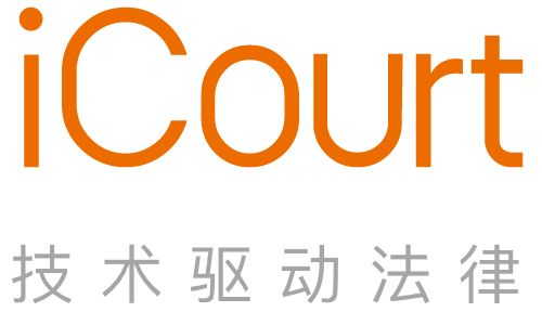 深度探讨虚拟货币前世今生及相关法律问题：从比特币诞生说起