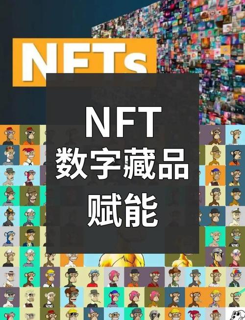 当下数字艺术交易新趋势：用Trust Wallet进行NFT交易全解析