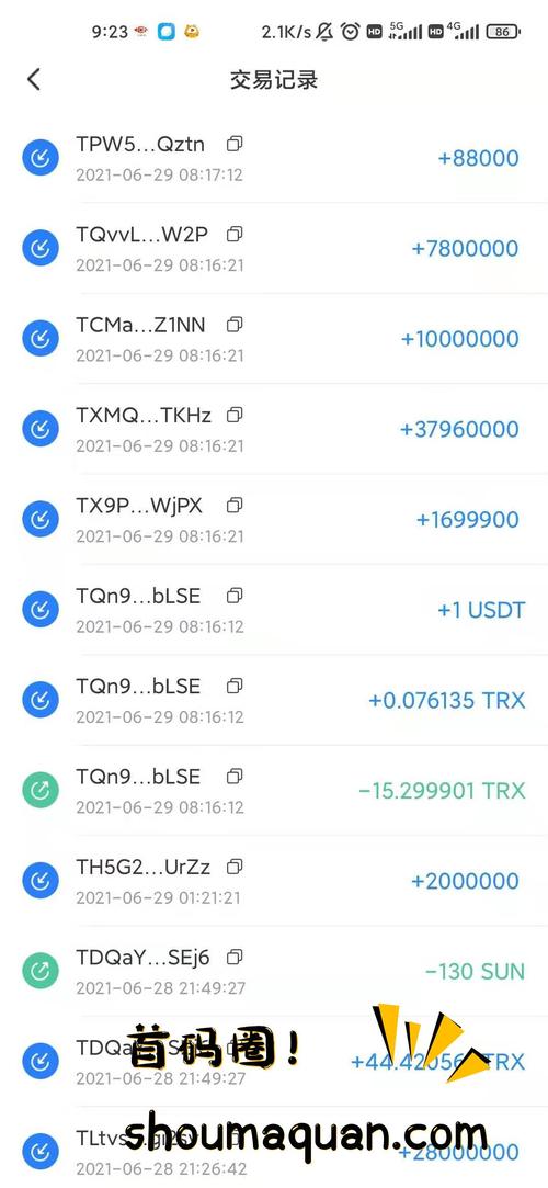 如何利用Trust Wallet官方渠道获取安卓版更新与维护信息。_安卓渠道什么意思_安卓渠道服下载
