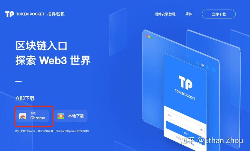电脑下载怎么安装步骤_我想下载电脑_如何在个人电脑上正式下载安装Trust Wallet的简便步骤