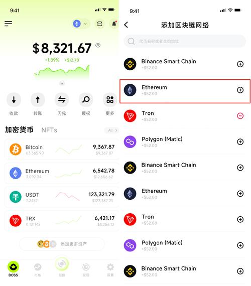 借助Trust钱包安卓应用，分享有效管理资产风险的经验