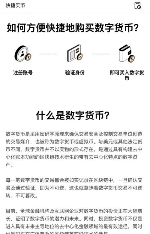 欧意交易所电脑版下载官网安装(455)