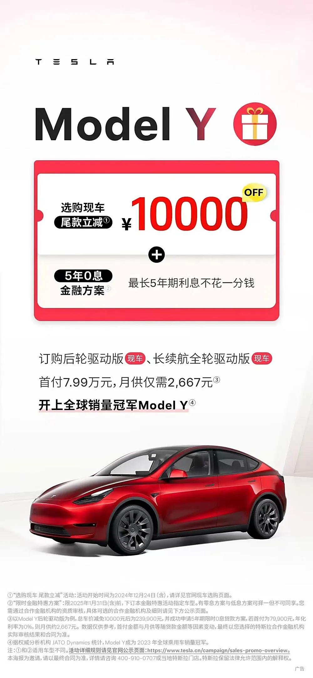 为什么新款特斯拉Model Y是电动家庭车的最佳选择？_特斯拉新能源轿车推荐_最新款的特斯拉纯电动的特斯拉