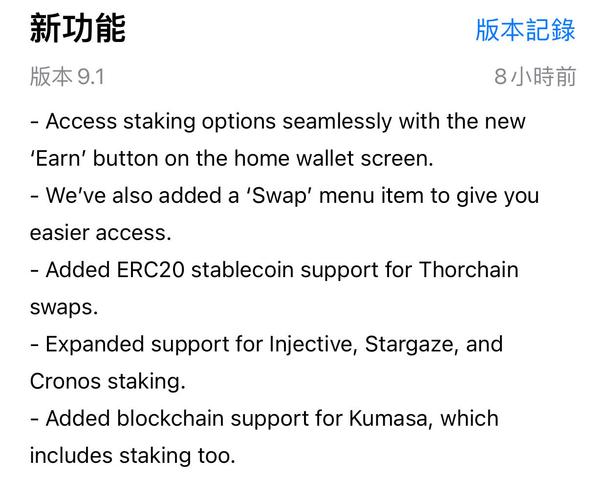 掌握Trust Wallet钱包功能新进展及官方更新信息的方法