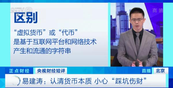 如何看待货币数字化_如何看待数字货币的社会责任_谈谈对数字货币的理解