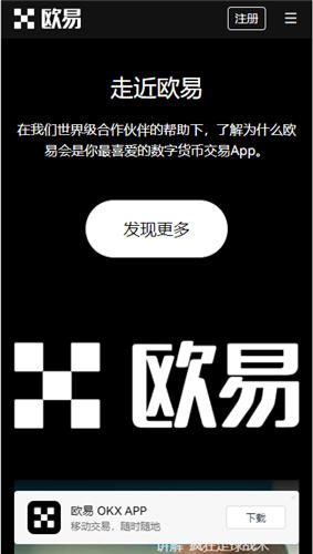 交易精灵是什么_如何通过欧意交易所APP最新版本提高交易效率 | 精简流程的创新_交易精髓
