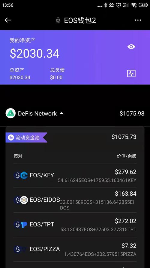 Trust钱包受用户欢迎，看新手起步与资产增值使用感受