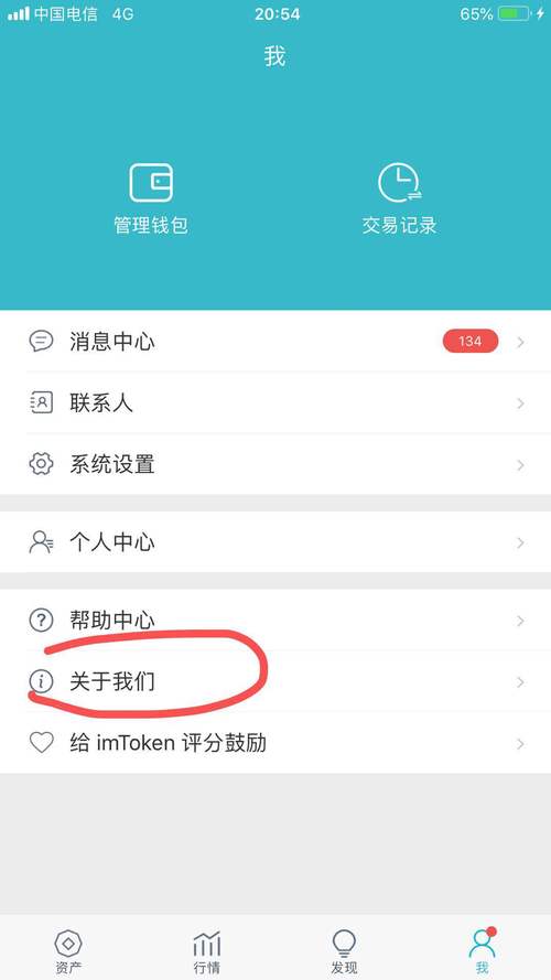 安卓下载Trust钱包助力数字投资，选对渠道并完成注册设置很关键