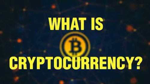 WDC币价格现状与未来走势：智慧地球背后的投资机遇与挑战