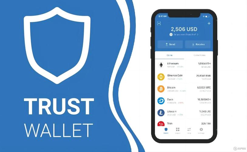 Trust Wallet数字钱包：支持多区块链，便捷管理资产及添加步骤