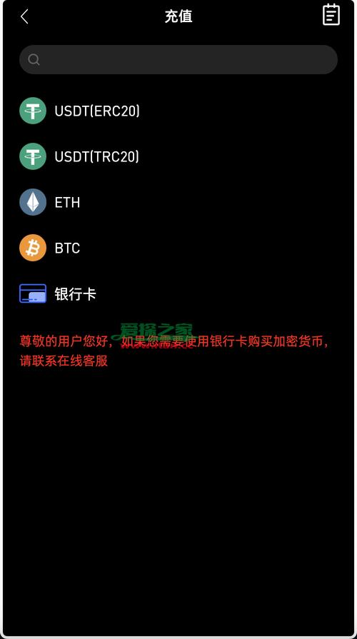 钱包加密货币_加密钱包app_用户探讨：Trust钱包官网入口如何助力我在加密世界的成功！