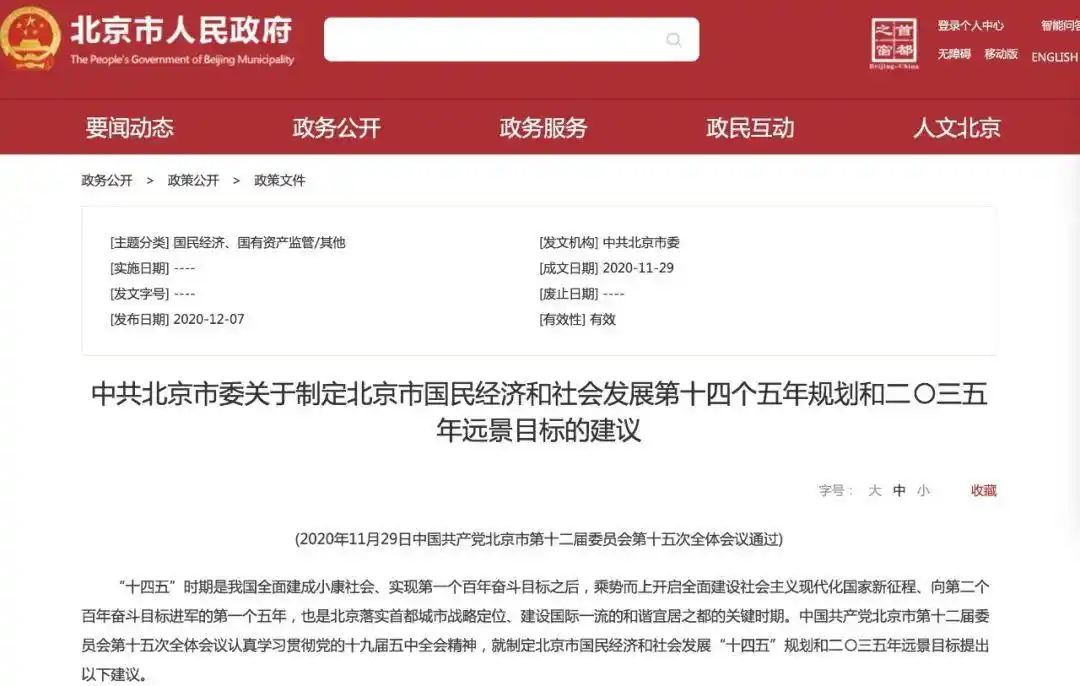 货币数字化转型_数字货币与区域经济发展的关系_数字货币基于区块链