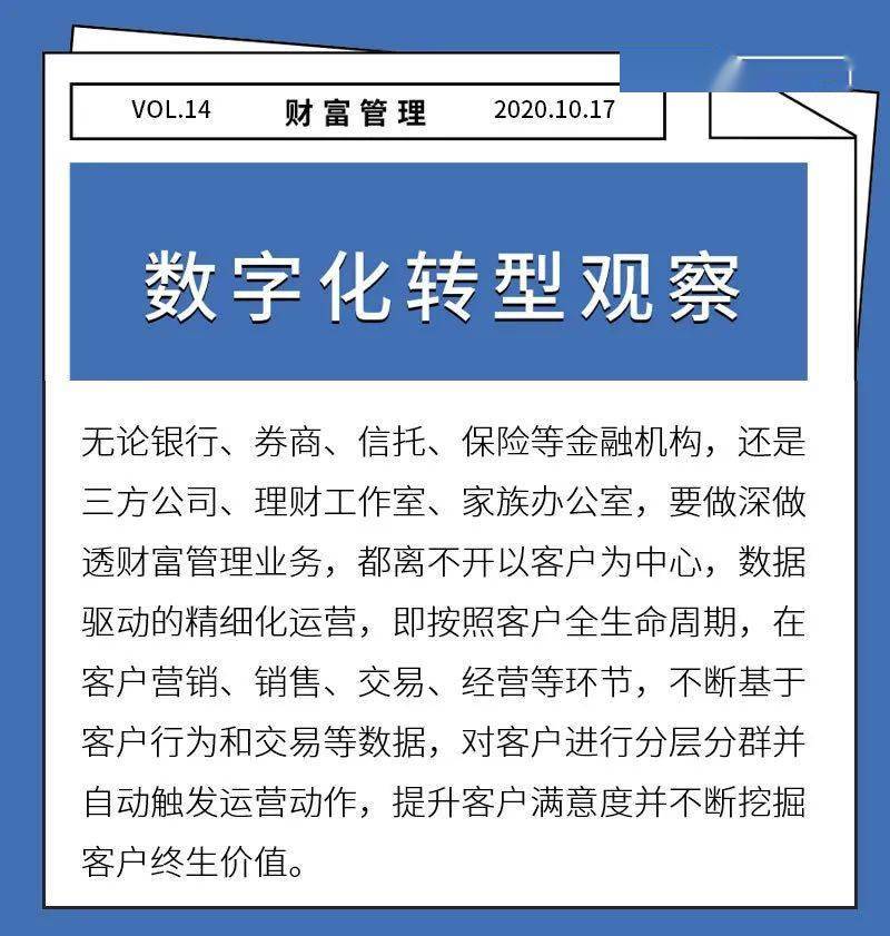 深圳联手央行派发千万元数字货币红包，国家金融科技认证中心落户江北