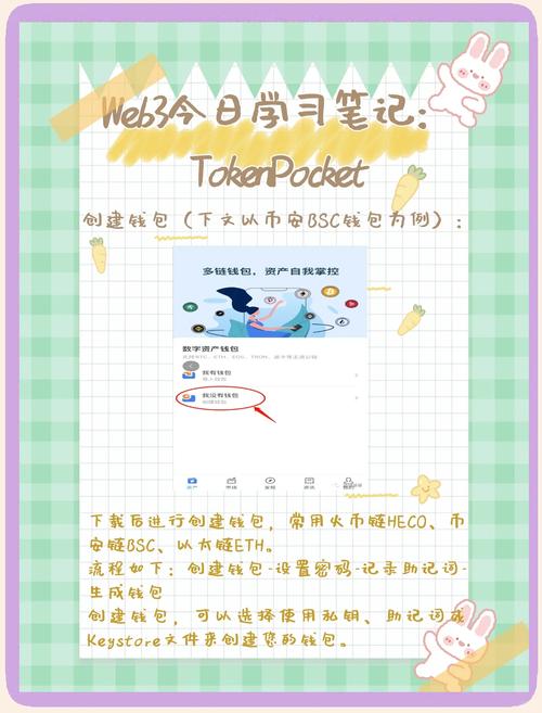下载Trust钱包安卓版及获取最新功能更新与使用指南的方法