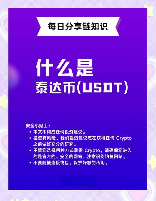 加密货币领域受欢迎的Trust Wallet获取客户支持及社区资源的方法