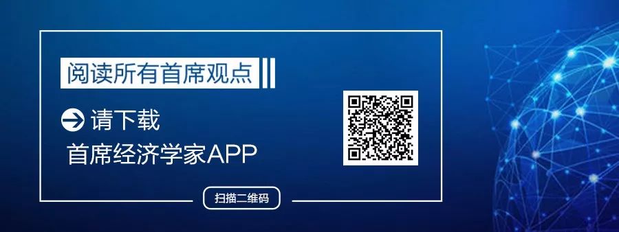 刘晓曙与张馨月解析：中国经济增长从三期叠加到三周期叠加共振的转变