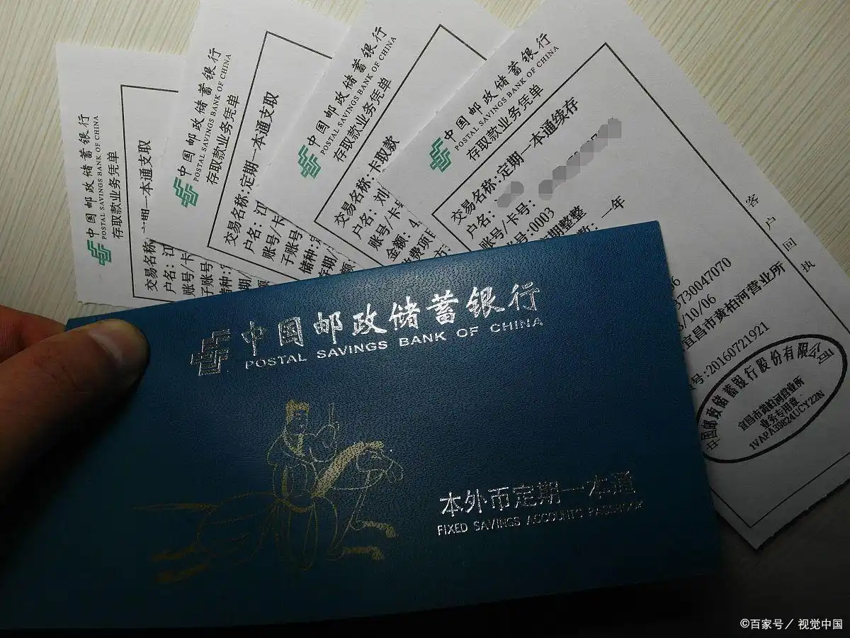 数字货币如何改变我们的支付惯例_货币惯例支付数字改变的原因_货币使用惯性是什么意思