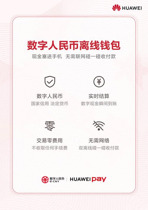 数字资产盛行当下，Trust钱包安卓版安全下载及配置指南