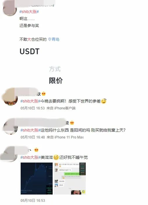 从比特币到山寨币：了解不同类型加密货币的投资价值与风险_比特币和山寨币的区别_比特币山寨是什么意思