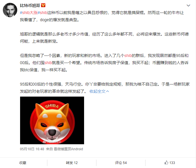 从比特币到山寨币：了解不同类型加密货币的投资价值与风险_比特币和山寨币的区别_比特币山寨是什么意思