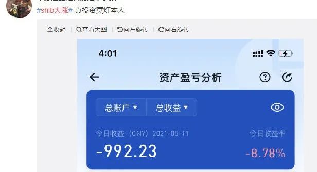 比特币山寨是什么意思_从比特币到山寨币：了解不同类型加密货币的投资价值与风险_比特币和山寨币的区别