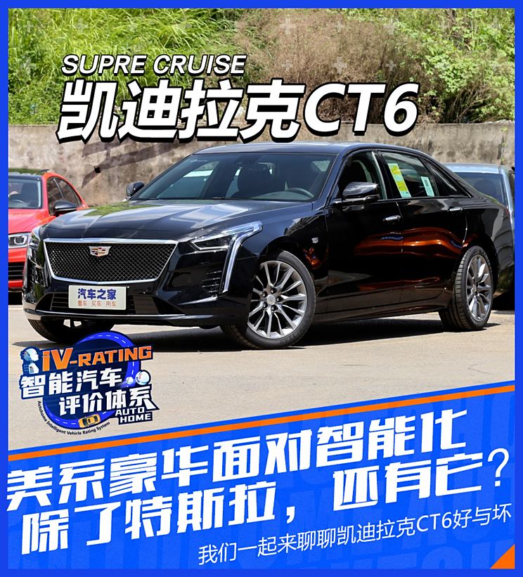 汽车之家