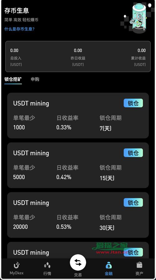 Trust钱包官网入口：开启高效安心加密货币交易新体验