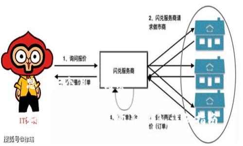 如何使用TP钱包购买BNB：初学者指南与BNB价值解析