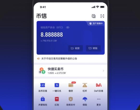 微信钱包密码怎么设置_微信钱包放钱多安全吗_如何在币信钱包APP设置双重验证 | 增强账户安全性