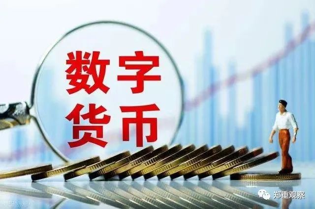 全球数字货币市场的竞争与合作_全球数字货币的竞争生态_数字货币之间的竞争