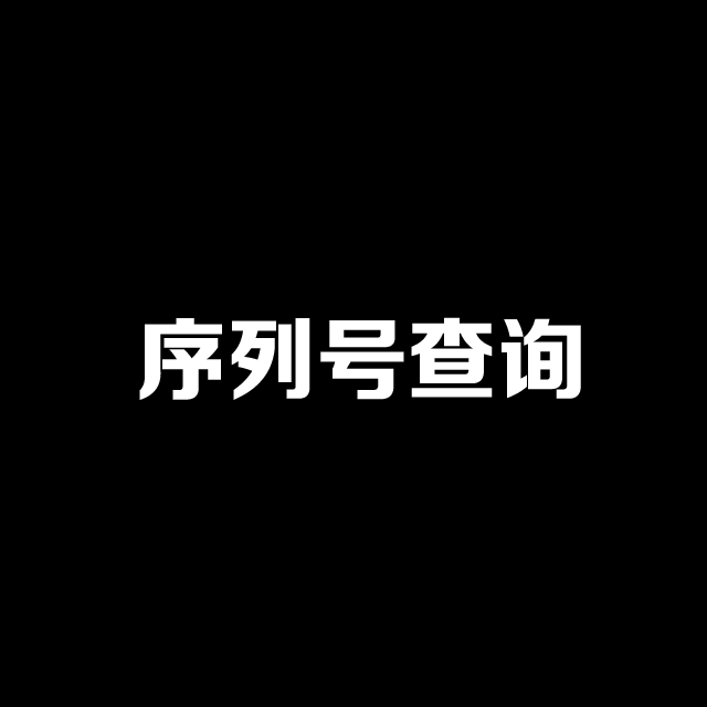 苹果理财通的钱怎么取出来_如何通过iPhone完成日常理财？_理财范的app怎么没有消息了