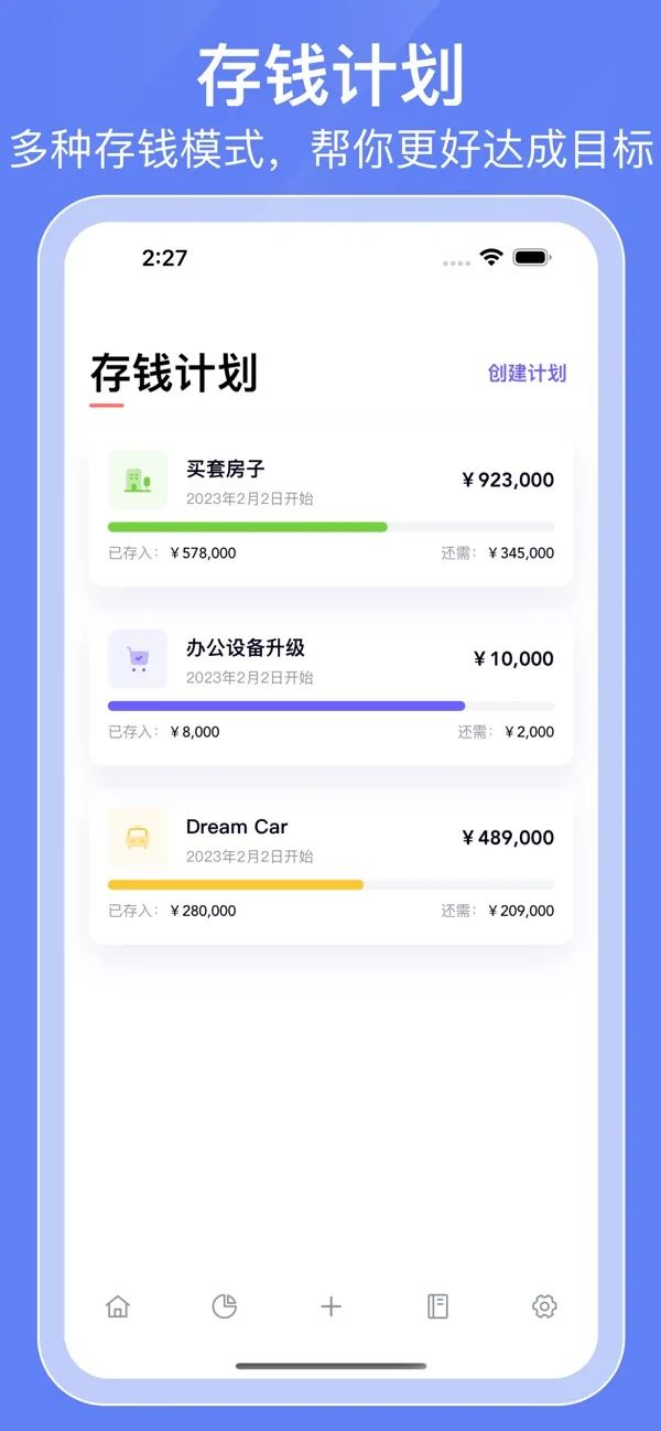 app理财_理财范的app怎么没有消息了_如何通过iPhone完成日常理财？