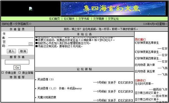 分析虚拟货币对传统产权制度的颠覆：从所有权到共享经济的新探索_共享经济颠覆传统_互联网颠覆传统行业