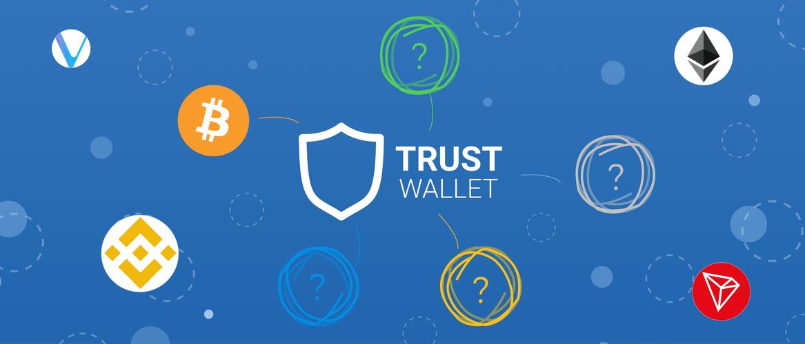 数字化时代，如何从Trust Wallet官网获取APP最新版本信息
