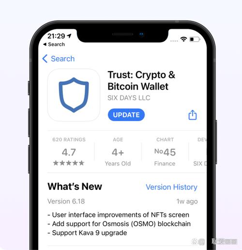 在社交平台快速获取Trust Wallet下载链接及资讯的方法