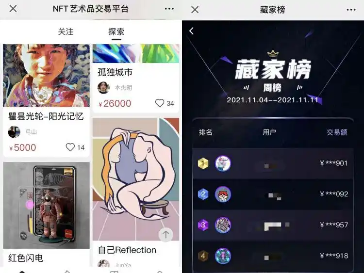 如何通过Trust钱包进行NFT交易：数字资产的新趋势_数字钱包交易所_数字钱包概念股