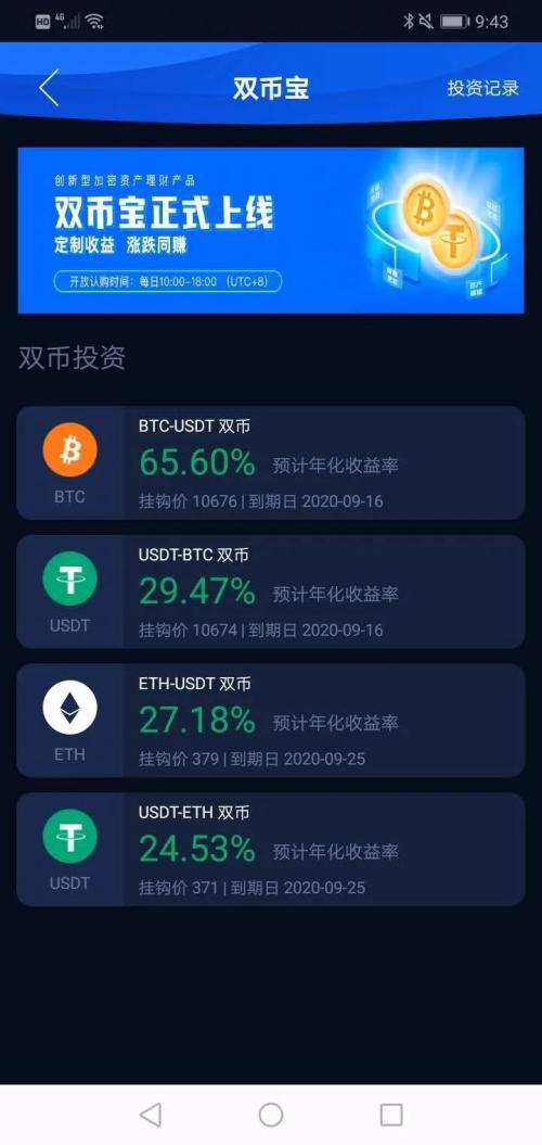 如何让资产配置更有效_利用USDT实现高效的资产配置_资产配置优化选择