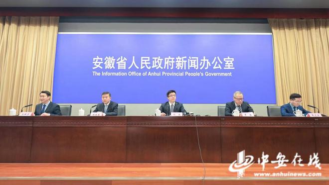 安徽省印发金融助力民营和中小微企业发展的若干措施并解读