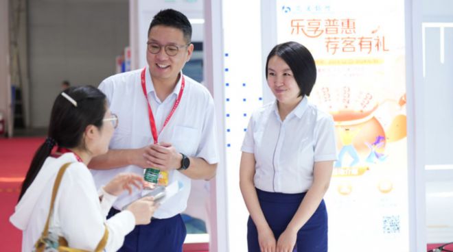 第十一届中国中小企业投融资交易会第三天：普惠金融亮点纷呈