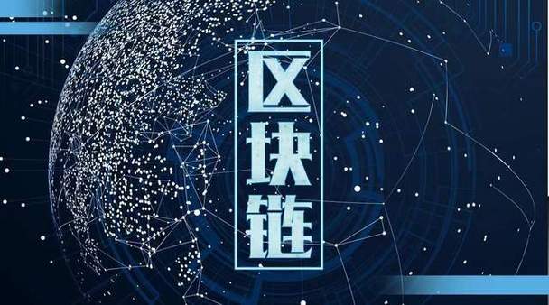 Trust Wallet支持的DApp：探索区块链奥秘，提升资金安全