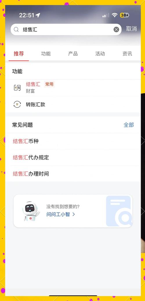 借助Trust Wallet与好友换币，掌握方法流程开启便捷交易之旅