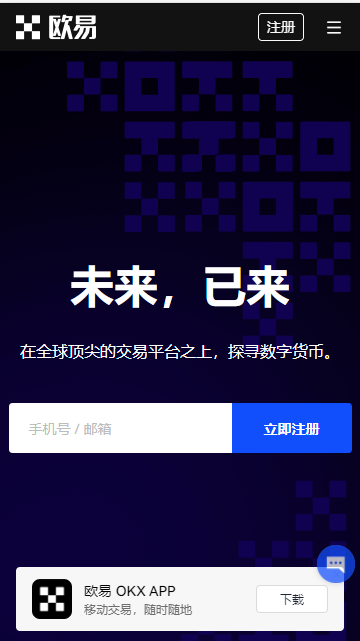货币数字交易改变进行什么交易_数字货币改变了我们如何进行交易_数字货币改变货币基本职能