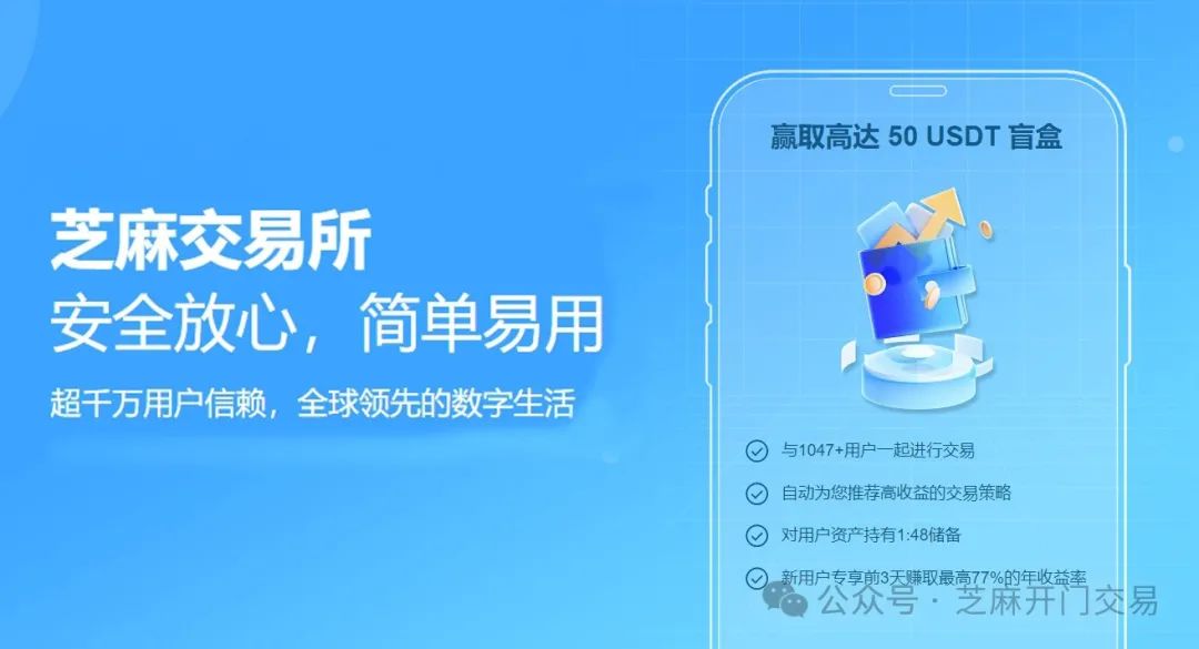 Gate.io.apk：数字货币市场的强大安全交易平台，不容错过