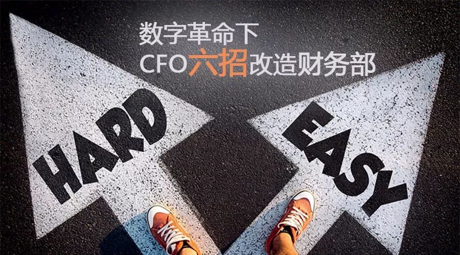 主讲人谈增值税编辑话题：数字技术下财务转型与风险，姓名公司职位及15101194119